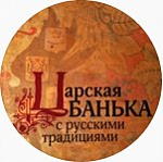 Баня Царская банька